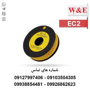حروف و شماره سیم حلقوی EC-2 برند W&E
