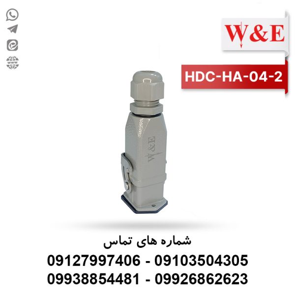 سوکت فرمان 4 پین مدل HDC-HA-004-2