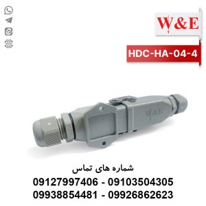 سوکت فرمان 4 پین مدل HDC-HA-04-4