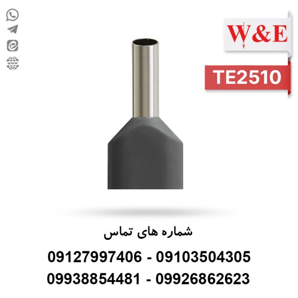 وایرشو دوبل روکش دار 2.5 مدل TE2510 بسته 100 عددی