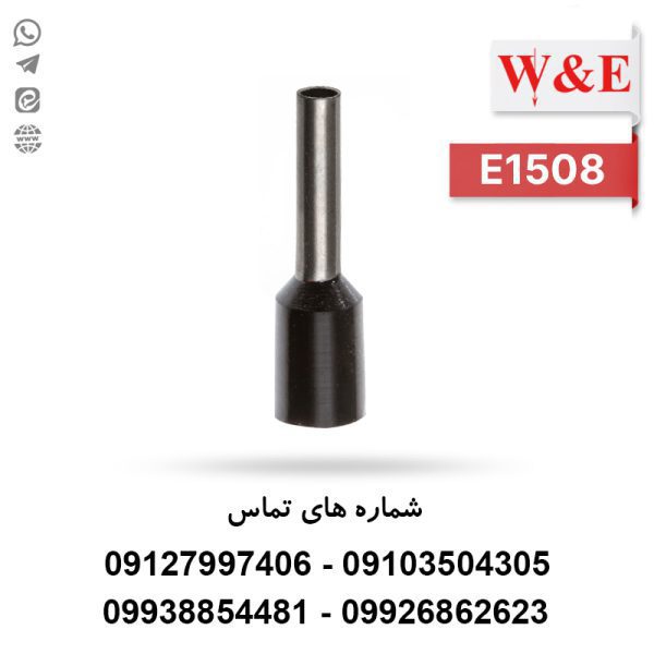 سرسیم وایرشو تک E1508