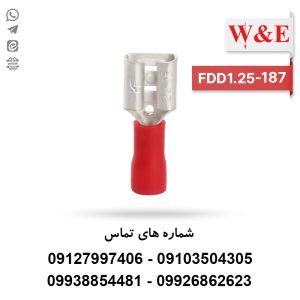 سرسیم فیشی (کولری) مادگی FDD1.25-187