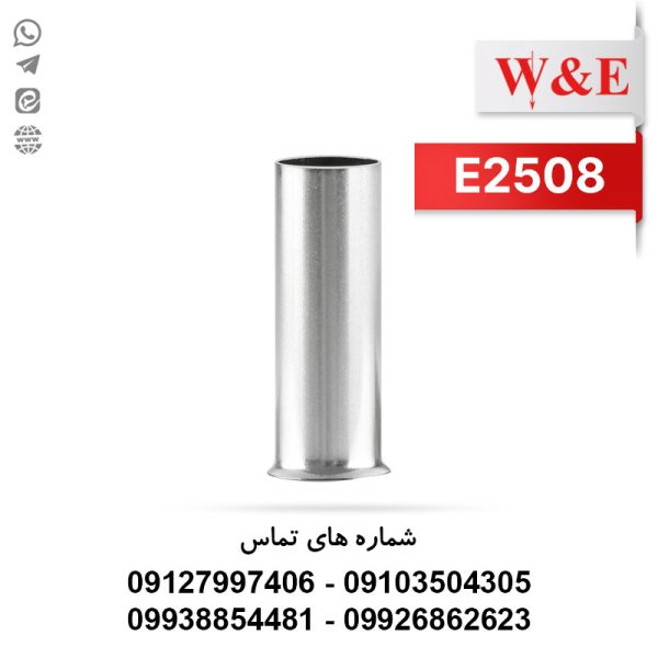 وایرشو بدون روکش سایز 1.5 (EN2508)