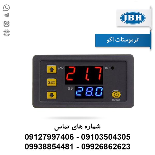 ترموستات اکو JBH - تک فاز