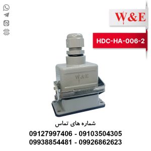 سوکت فرمان 6 پین مدل HDC-HE-06-2