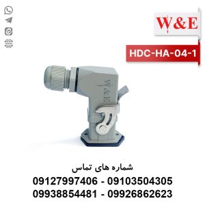 سوکت فرمان 4 پین مدل HDC-HA-04-1