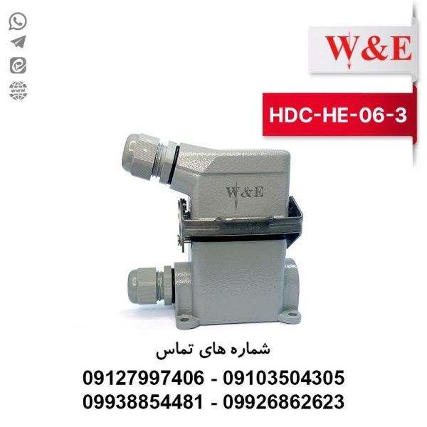 سوکت فرمان 6 پین مدل HDC-HE-06-3