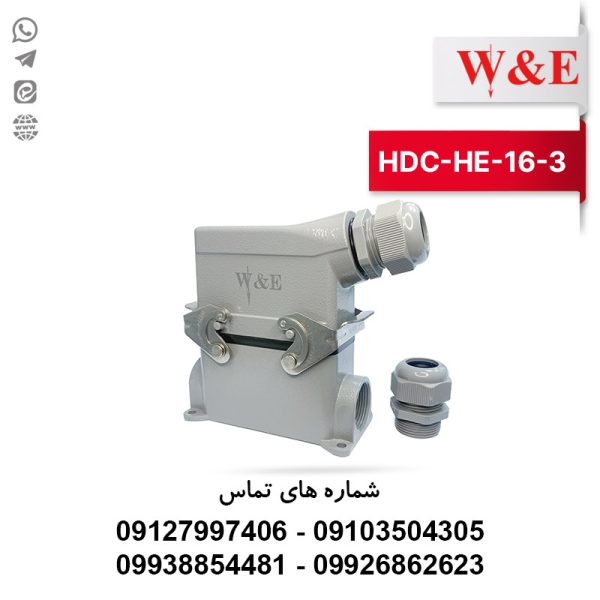 سوکت فرمان 16 پین مدل HDC-HE-16-3