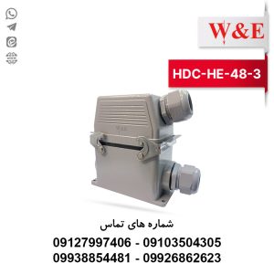 سوکت فرمان 48 پین مدل HDC-HE-48-3