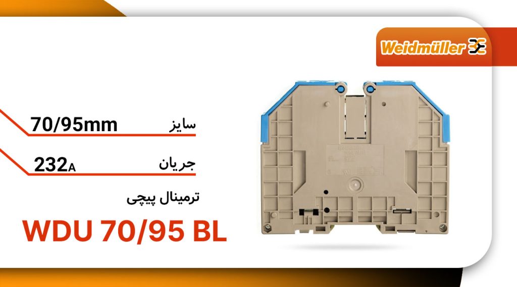 قیمت و خرید ترمینال پیچی وایدمولر سایز 70/95 1024600000