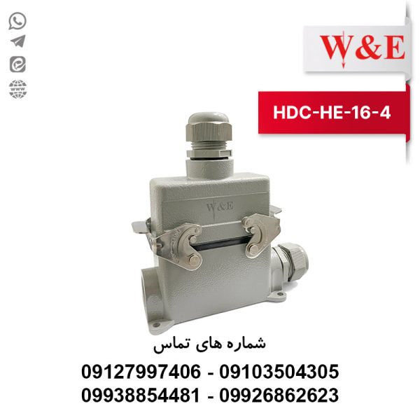 سوکت فرمان 16 پین مدل HDC-HE-16-4