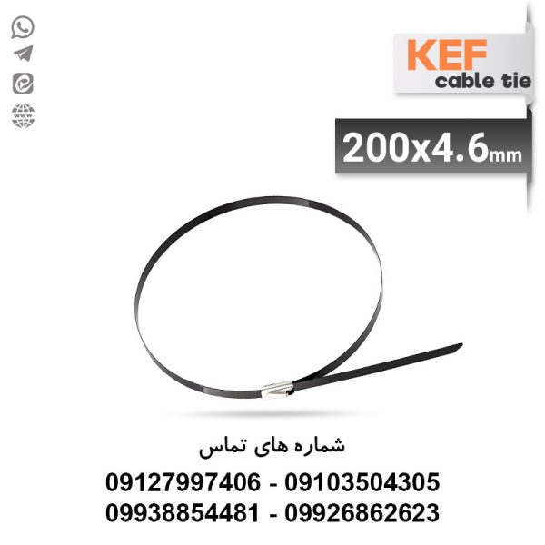 بست کمربندی فلزی روکش‌دار سایز 200×4.6 میلی‌متر برند KEF