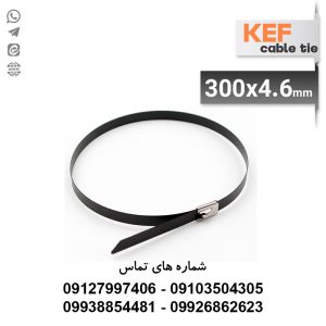 بست کمربندی فلزی روکش‌دار سایز 300×4.6 میلی‌متر برند KEF
