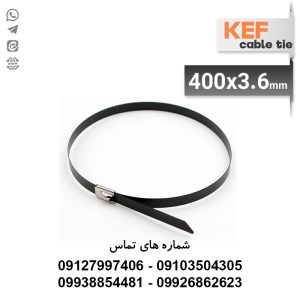 بست کمربندی فلزی روکش‌دار سایز 400×3.6 میلی‌متر برند KEF