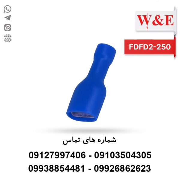 سرسیم کولری تمام روکش مادگی سایز 2 برند W&E