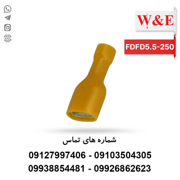 سرسیم کولری تمام روکش مادگی سایز 5.5 برند W&E