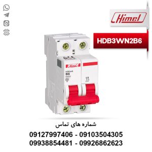 فیوز مینیاتوری دو پل 6 آمپر هیمل تیپ B